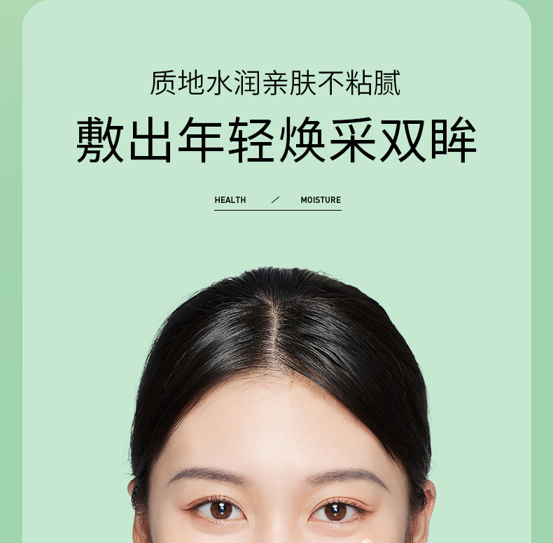 Boquan Ya Elastic and Moisturizing Eye and Lip Mask Moisturizes and nourishes the skin, protecting the eye area, lip mask and eye mask skin care products pic 12