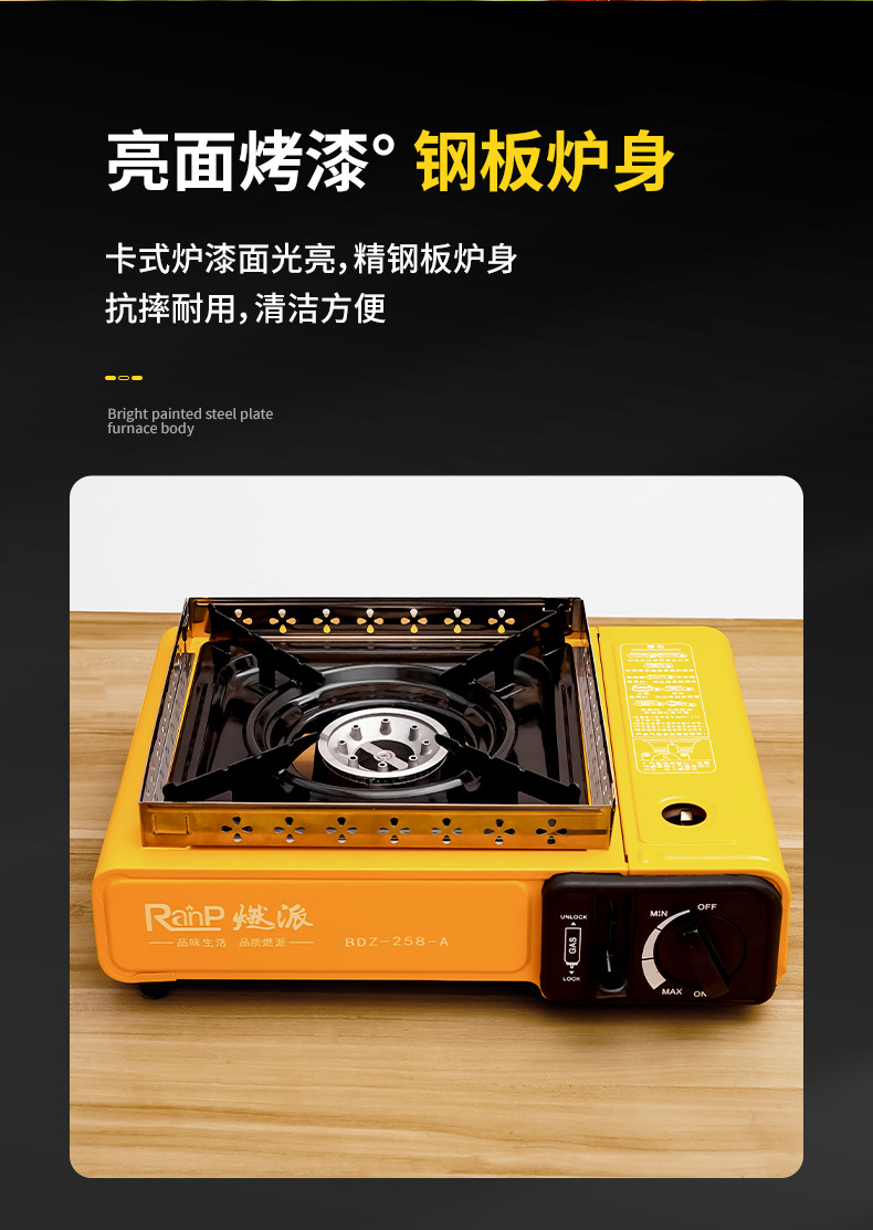 Factory direct sales of outdoor camping barbecue grills, portable kitchen baking gas cylinders, picnic stoves, windproof cassette stoves pic 13