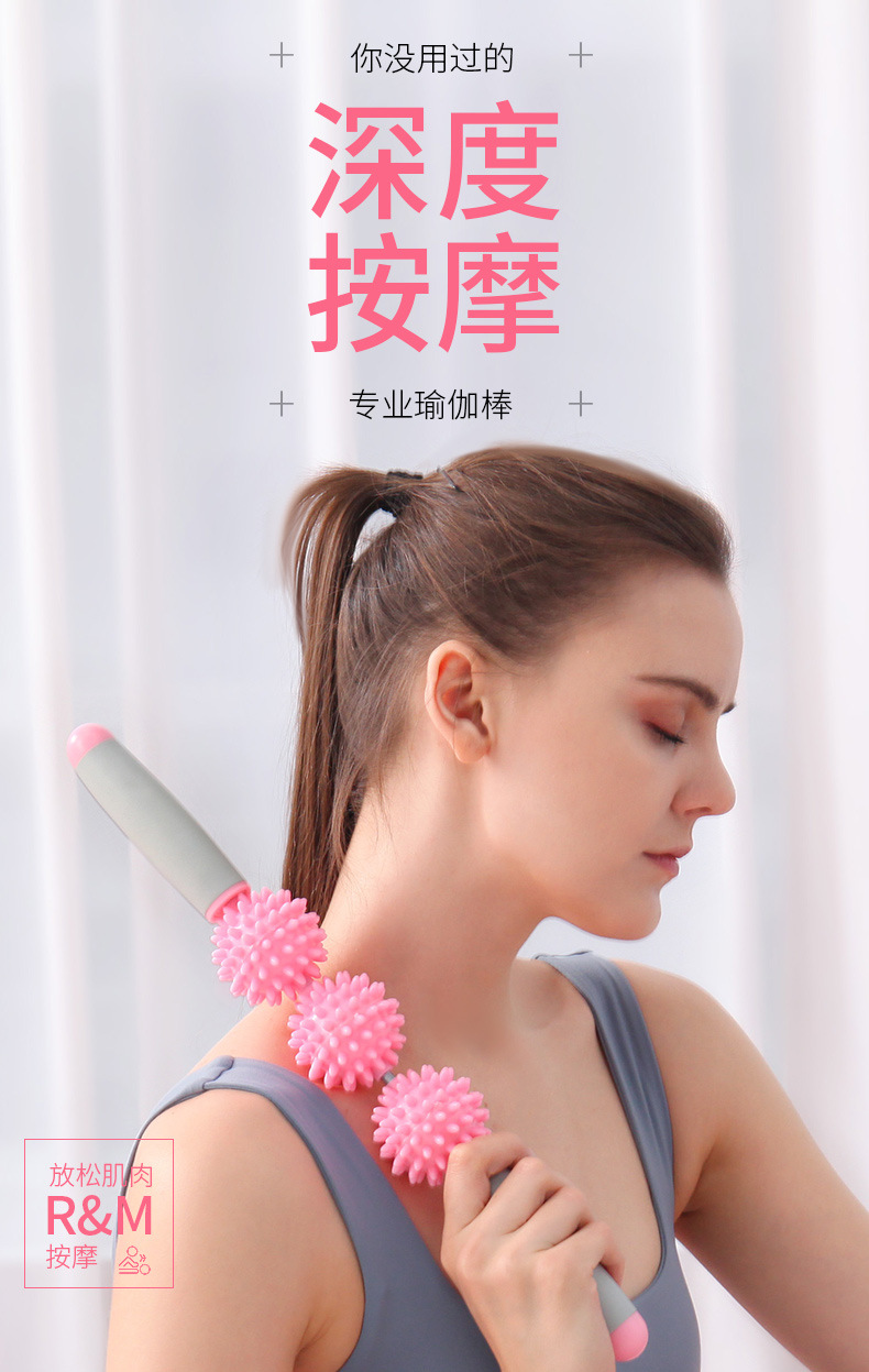 3球按摩棒 肌肉按摩棒 齿轮穴位瑜伽深层筋膜棒 滚轮瑜伽经络棒详情1