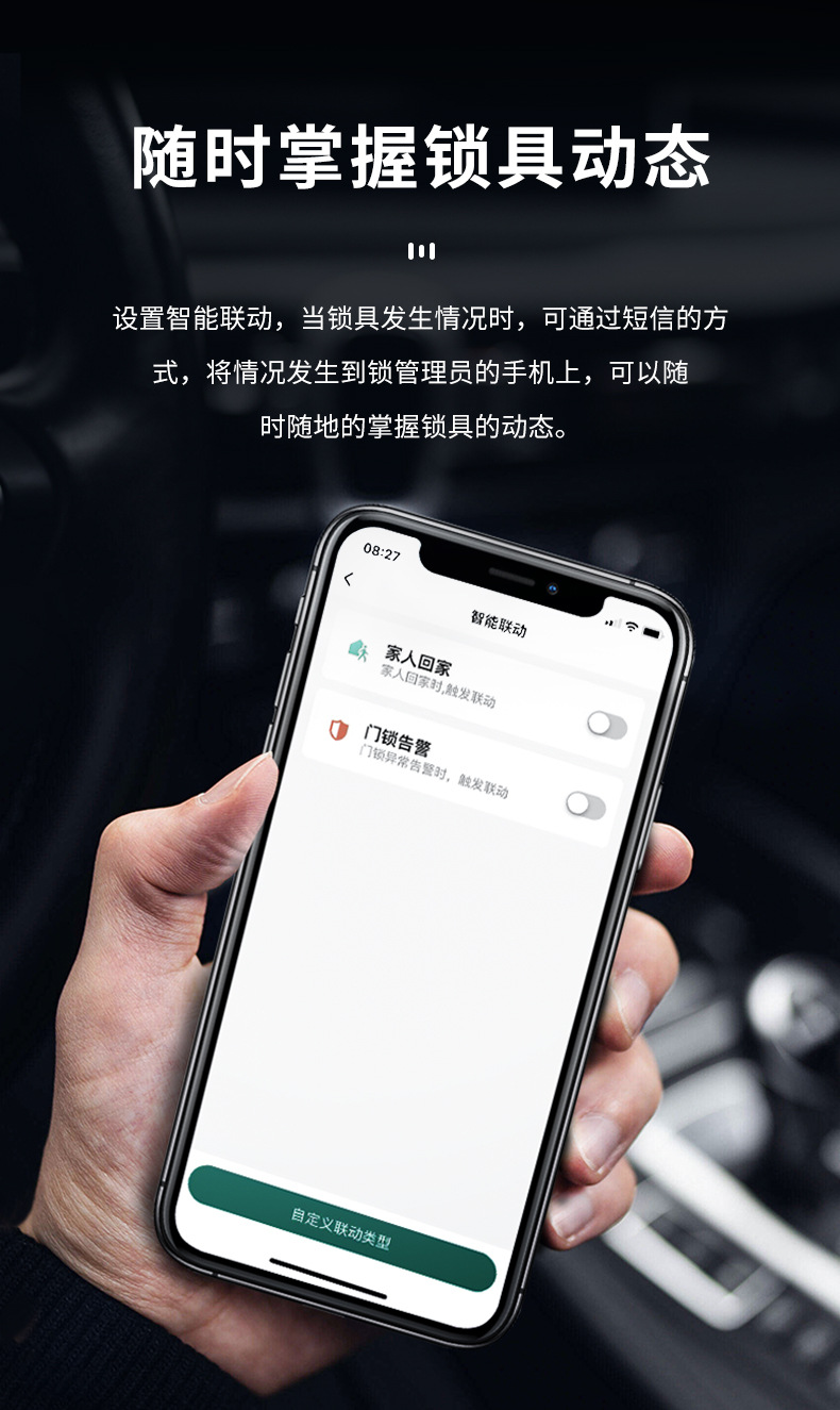 One-piece consignment smart graffiti APP for backpacks, suitcases, dormitories, cabinets, gyms, home anti-theft passwords, small locks pic 6