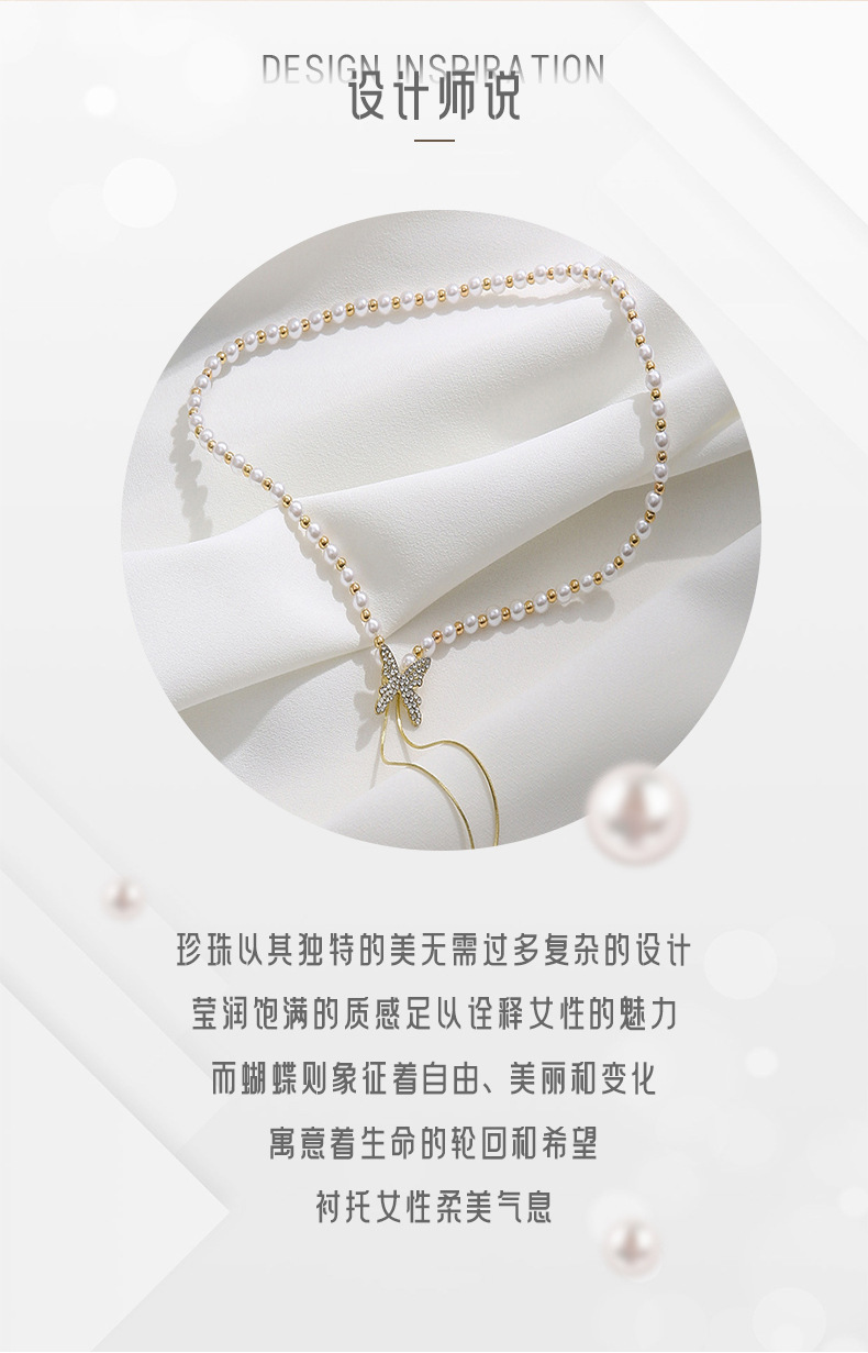 The trendy and individualistic pearl butterfly necklace on Instagram is a versatile and niche pendant with a cold and luxurious collarbone style pic 2