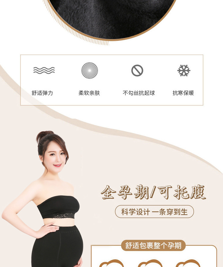 2022 New large-sized seven-color cotton maternity pants, autumn and winter fleece thickened leggings for chubby girls, warm and belt-supporting one-piece pants pic 3