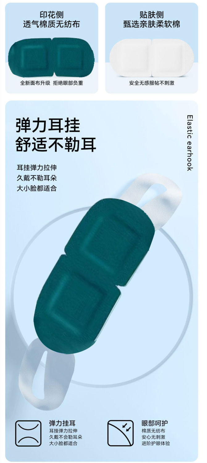 Lutein steam eye mask for relieving eye fatigue, hot compress to block light, female student disposable eye care patch manufacturer pic 6