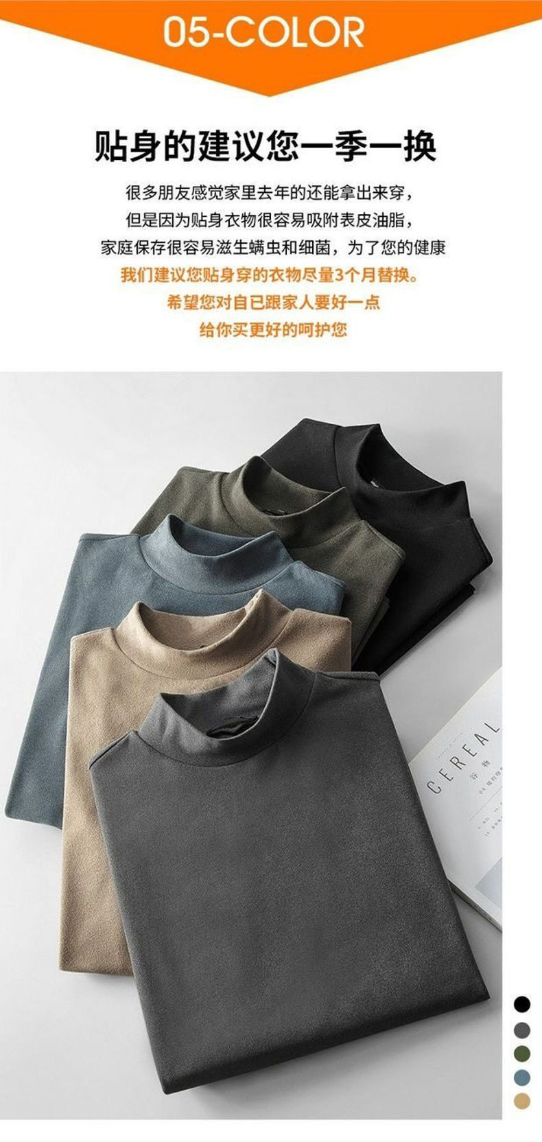 秋冬季打底衫男士长袖t恤半高领上衣服百搭青年保暖内衣双面德绒详情8