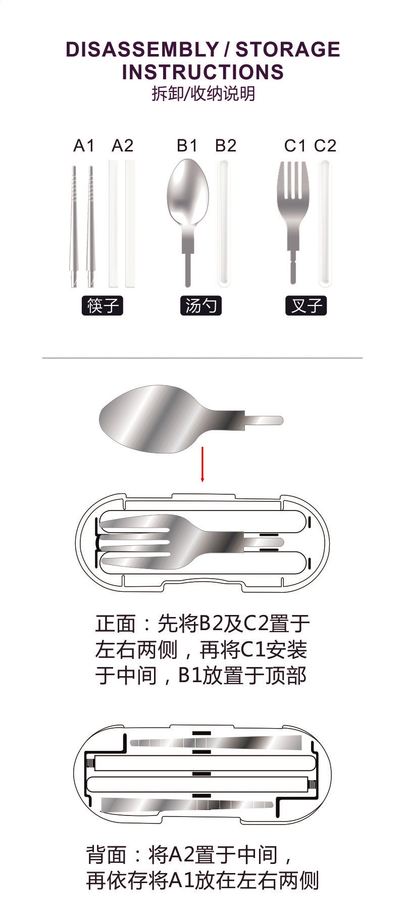 304不锈钢餐具便携收纳套装 叉子勺子筷子三件套户外旅行餐具套装详情12