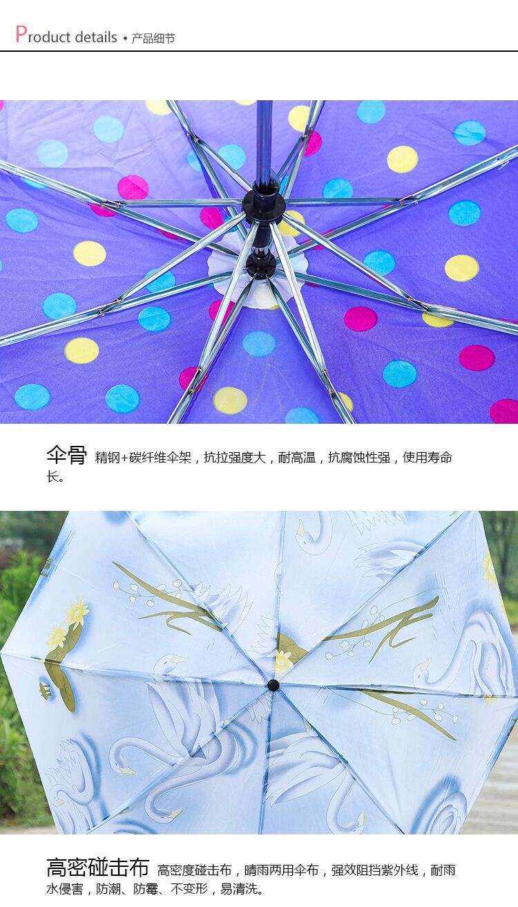 情侣伞纯色花色短柄雨伞便携迷你折叠伞礼品赠送三折太阳伞批发详情8