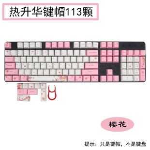 ABS color-matched 61/87/104 key mechanical keyboard cap, two-color closed character translucent color key cap pic 18