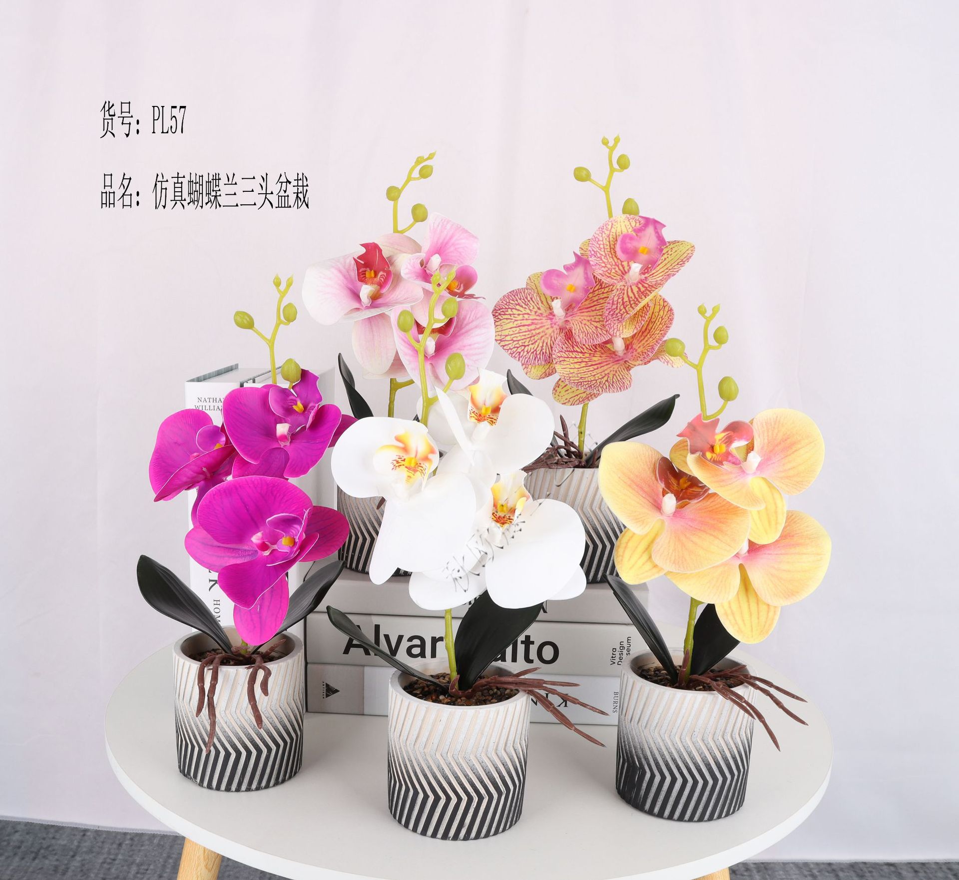 Maceta de cemento simulación phalaenopsis 3 cabezas maceta/bonsái simulación/flor simulación creatividad interior cámara pequeña pieza/amazon pic 1