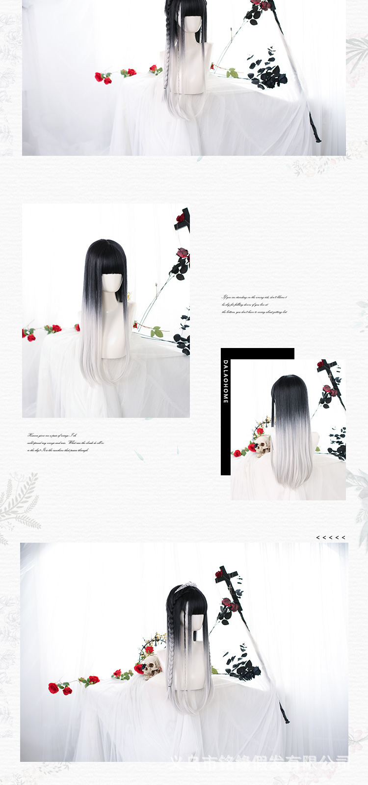 lolita wig for women, European and American black and white gradient full head set, entire high-temperature silk chemical fiber cos anime wig head set pic 5