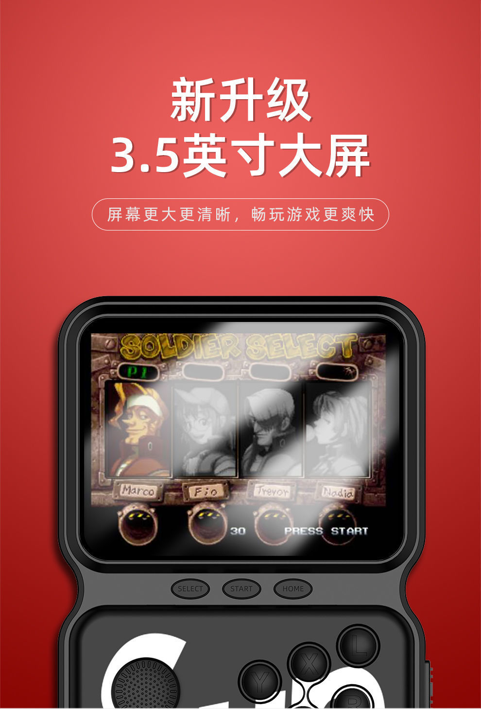 新款SUP摇杆掌上游戏机M3街机16位屏900款复古经典游戏玩具跨境款详情6