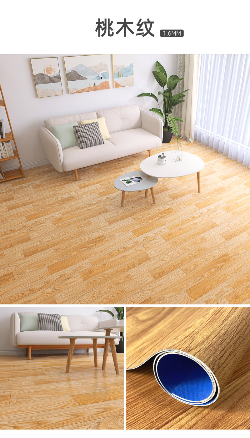 厂家批发pvc地板贴商用实心工程革加厚耐磨地胶水泥地自粘地板革详情38