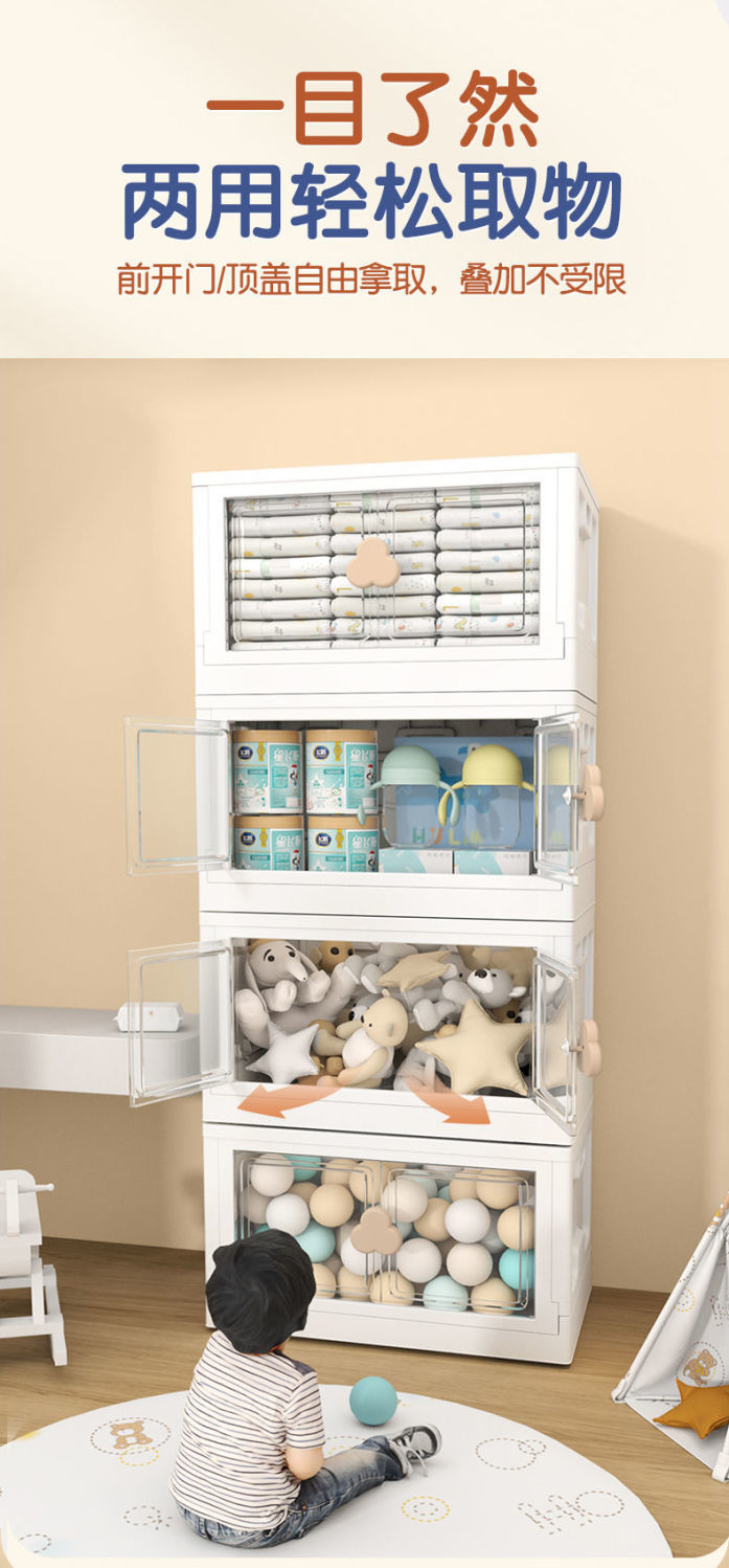 包邮免安装透明双开门折叠箱收纳柜子塑料加高大容量储物柜衣物整详情2