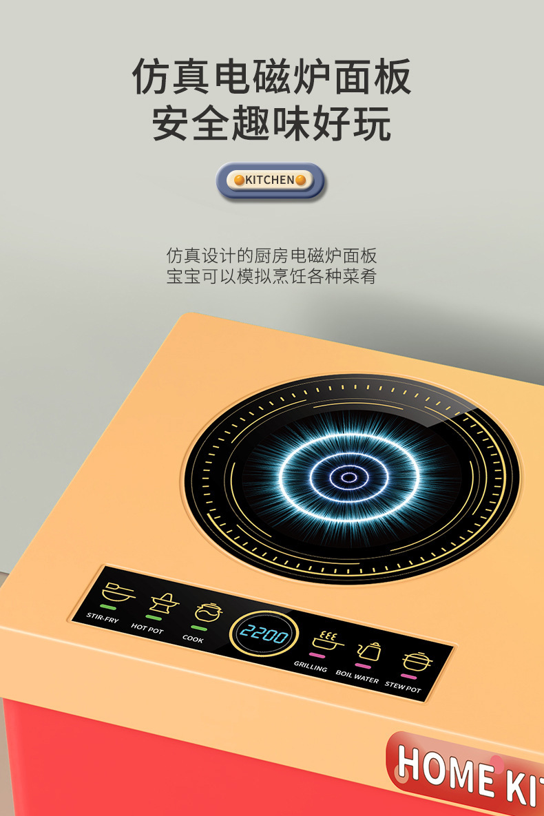 过家家仿真厨房做饭儿童益智玩具女孩套装水果切切乐男孩3-6岁以详情17