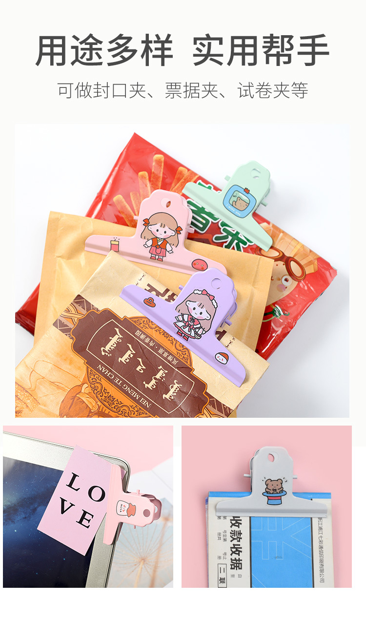 Powerful multi-specification and large-sized mountain-shaped clips, thickened macaron-colored steel clips for documents and office storage clips pic 14