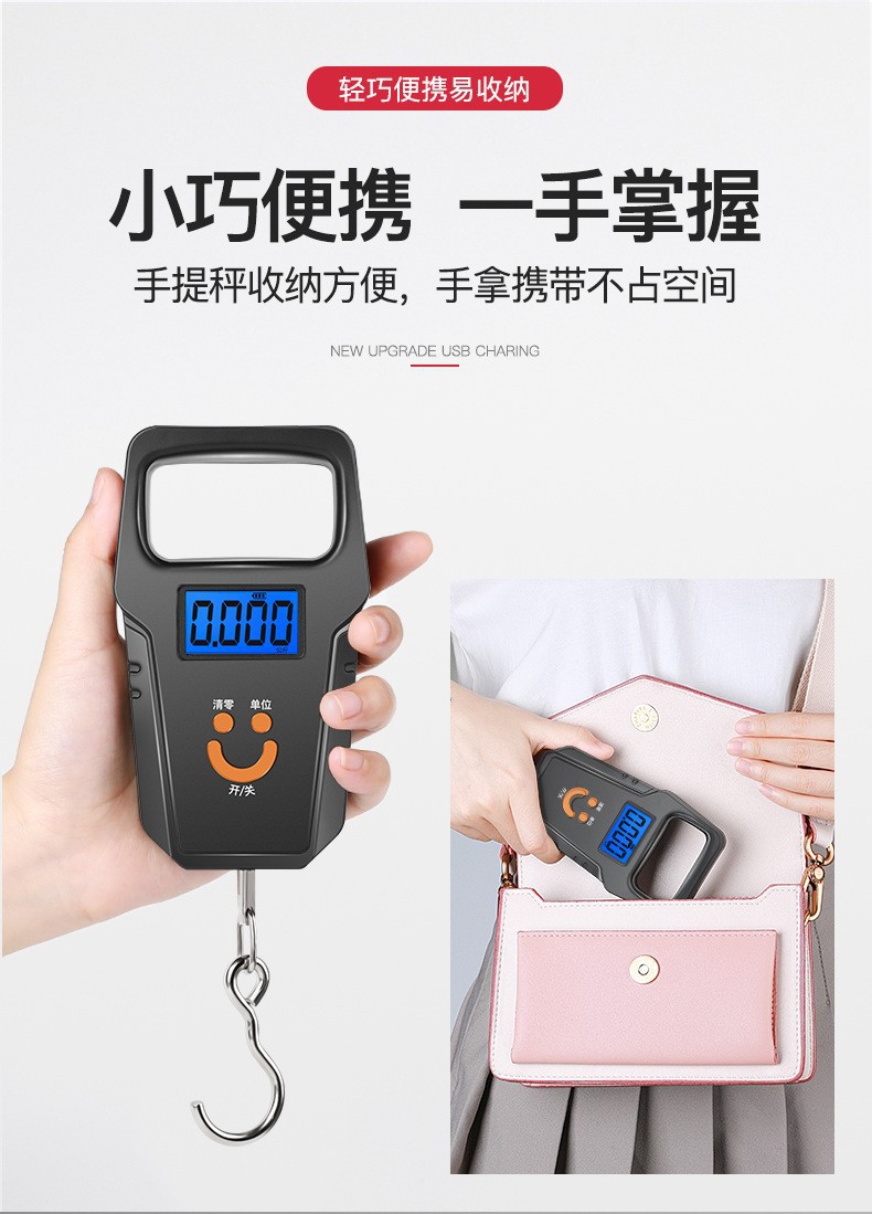 Mini weighing electronic scale, portable scale, 50kg electronic scale, portable portable scale, hook grocery shopping scale, express delivery gram scale pic 6