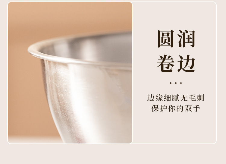 304不锈钢韩式料理盆家用刻度盆加厚搅拌和面盆打蛋盆沙拉烘焙碗详情9