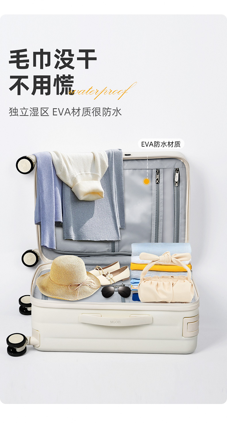 芒果鸟G2宽拉杆行李箱多功能耐摔PC20寸大容量拉杆箱登机箱高颜值详情23