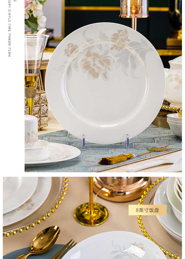 Jingdezhen tableware Set, complete gift box, simple home, light luxury, joy of moving house, beauty of the city, one-piece consignment pic 17