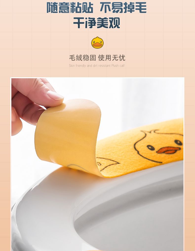 马桶垫冬季厕所坐垫家用抗菌吸附防水马桶贴保暖垫子详情8