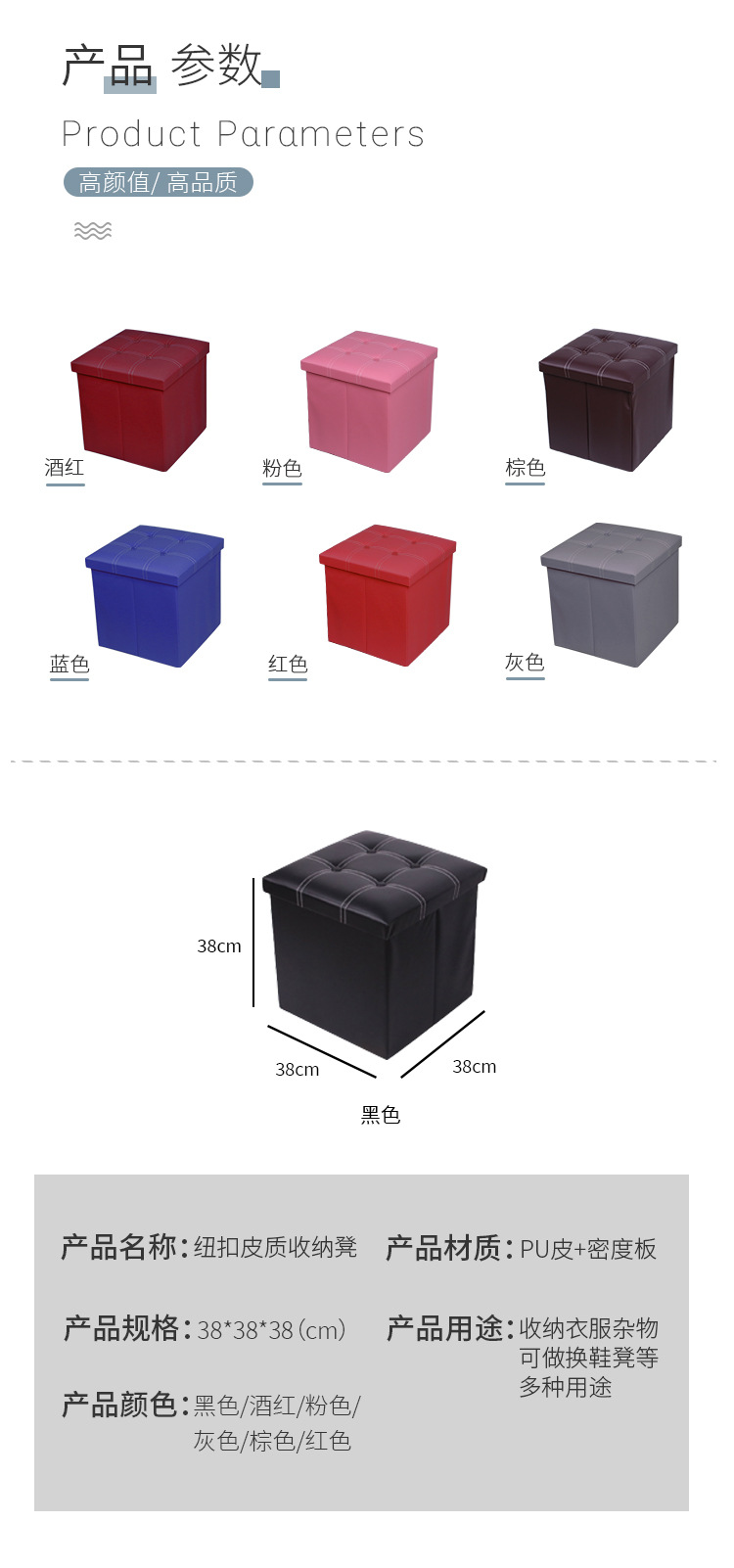 皮质收纳凳大容量折叠多功能家用置物凳玩具储物凳简约换鞋凳防水详情3