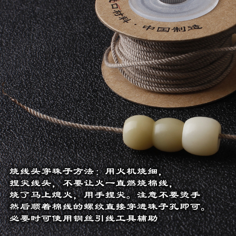 Hand-rolled cotton thread for cultural play, Tibetan-style hand-rolled cotton rope, passion seed, vajra Bodhi, cultural play cotton thread, tassel thread, colorful pic 28