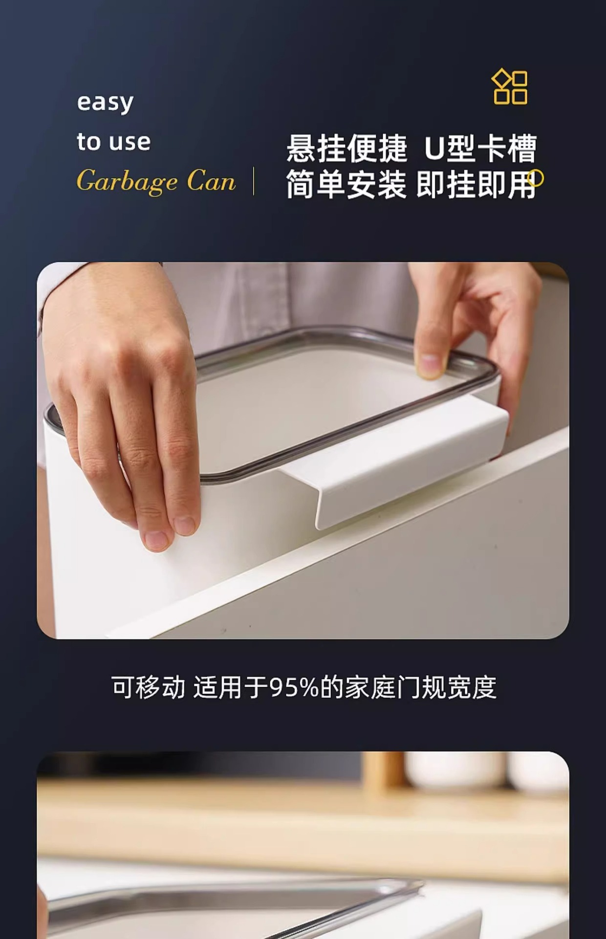 家用壁挂式垃圾桶厨房橱柜门厨余悬挂式收纳桶大号无盖压边垃圾桶详情5