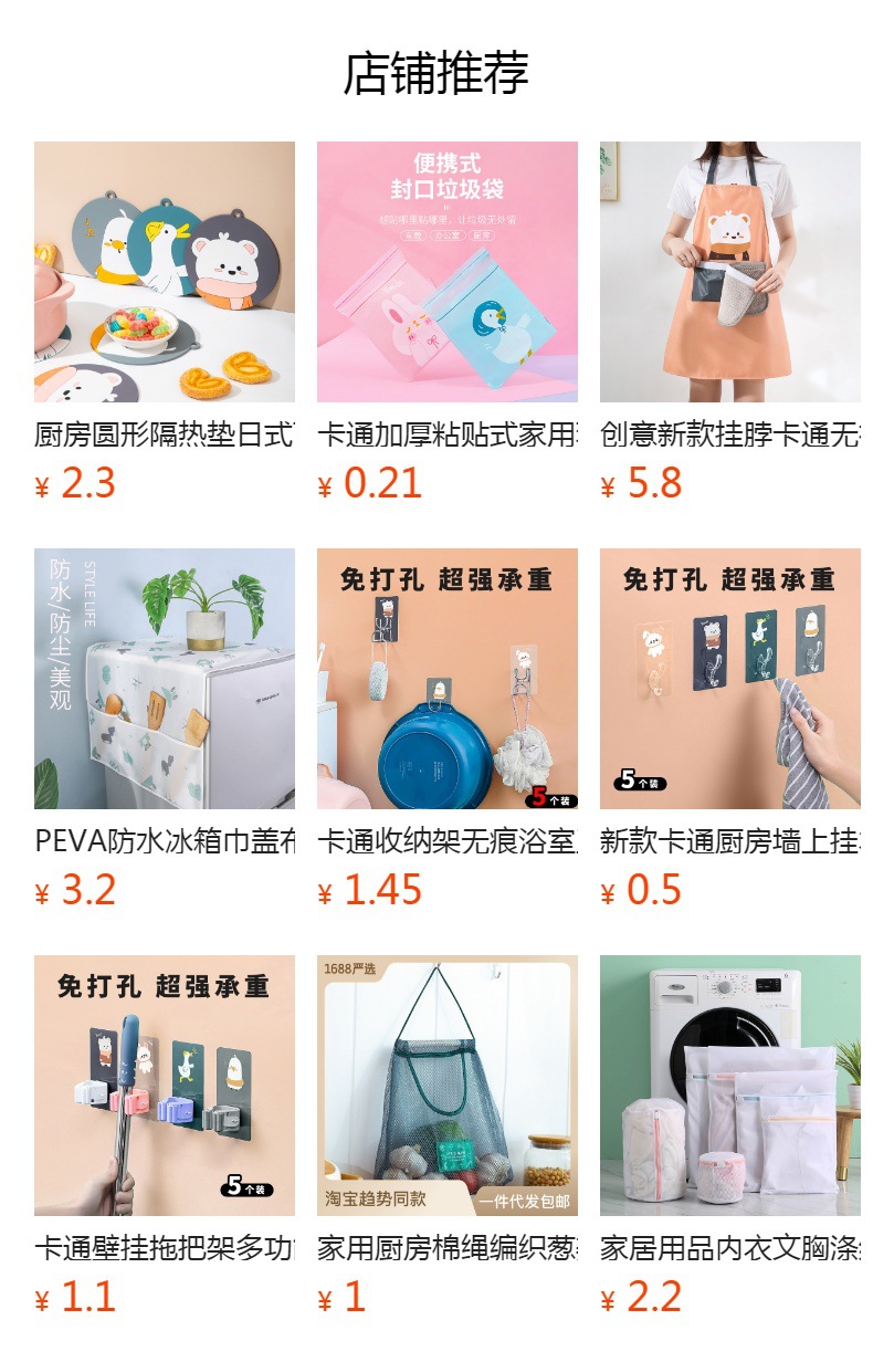 家用防水防油免洗桌布ins厨房防滑餐桌布轻奢ins风桌垫摆摊布批发详情11