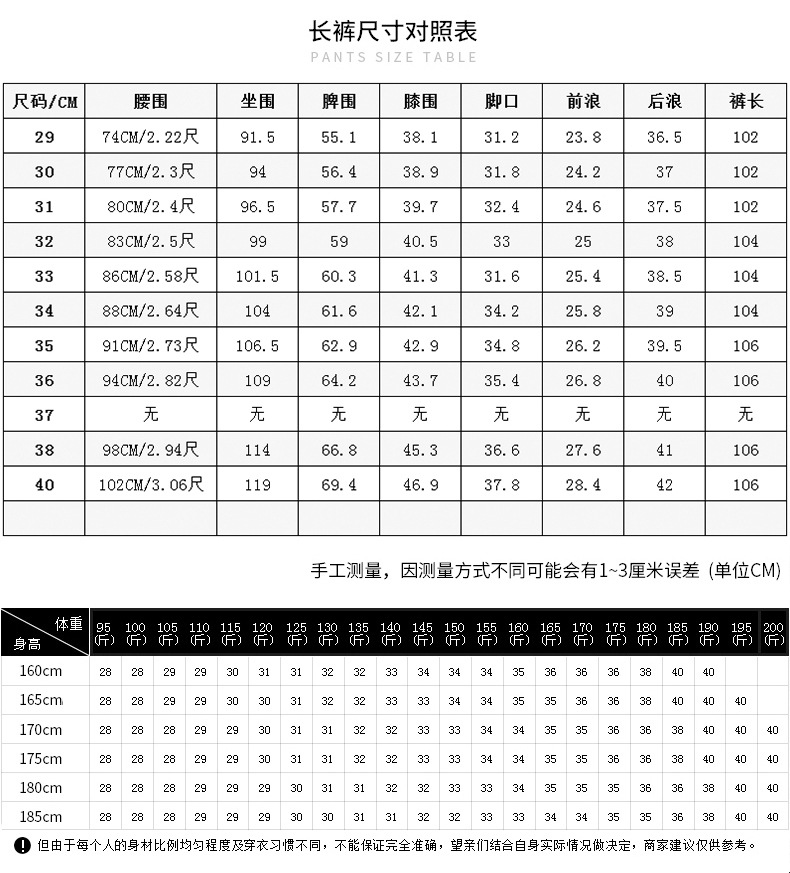 轻奢级春夏薄款弹力高端洗水牛仔裤男修身小直筒灰色休闲男士长裤详情3