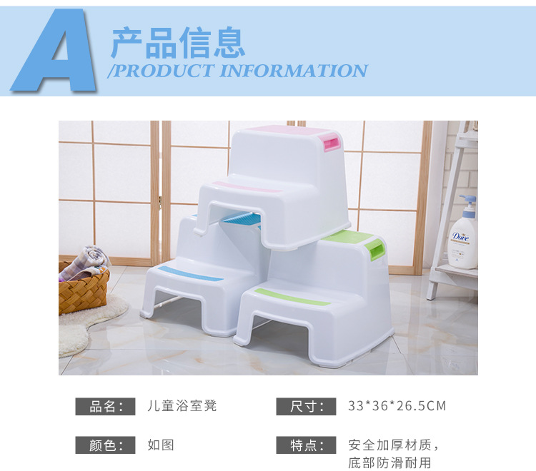 防滑小楼梯脚踏凳儿童垫脚凳宝宝踩脚洗漱凳子卫生间洗手台阶洗脸详情5