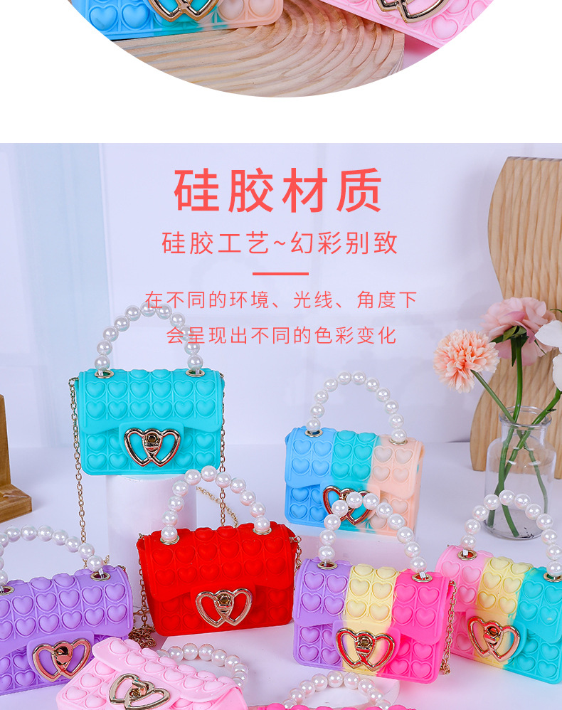 厂家直供  硅胶爱心泡泡果冻包硅胶零钱包儿童斜挎泡泡珍珠手提包详情3