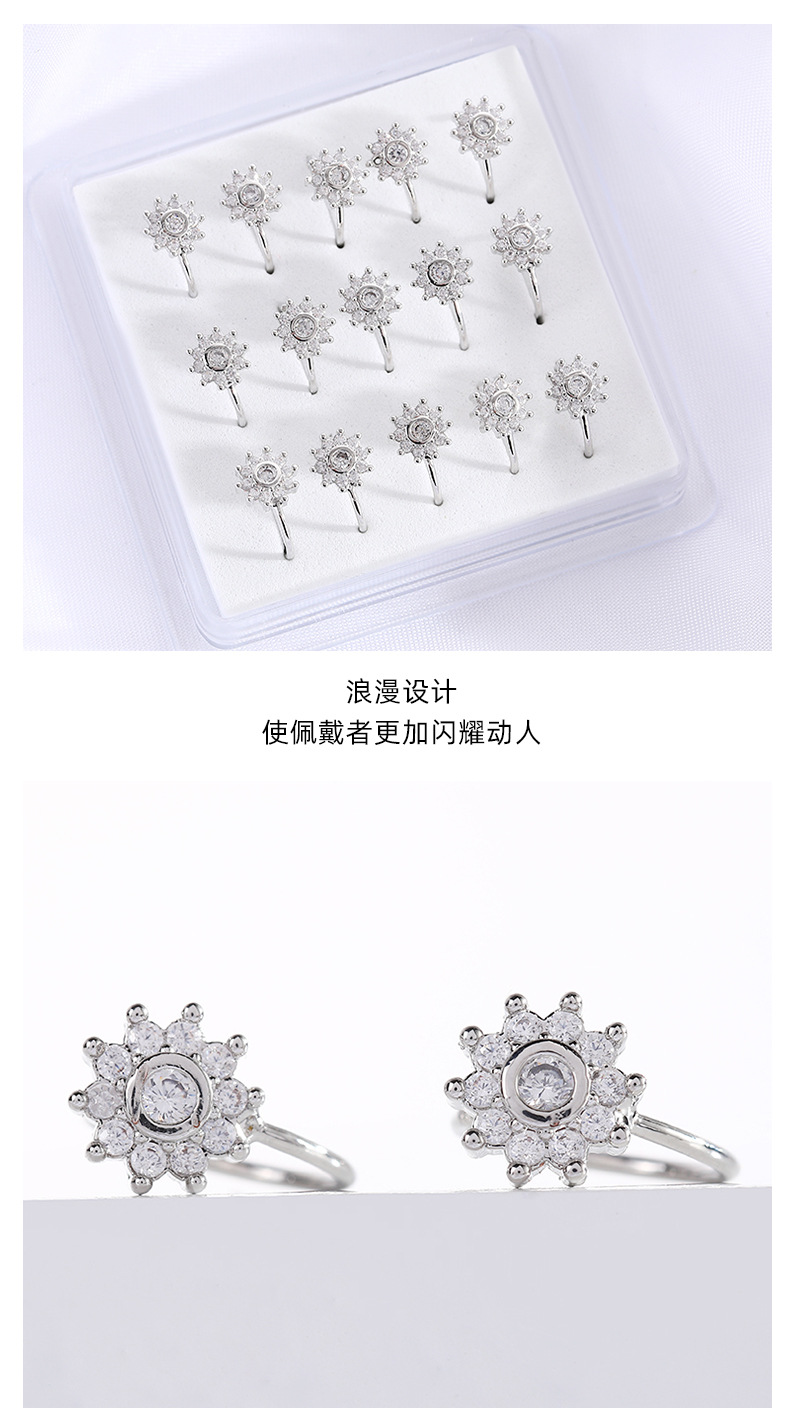 创意太阳花开口免打孔鼻圈时尚个性皓石穿刺饰品高级感饰品配件女详情8