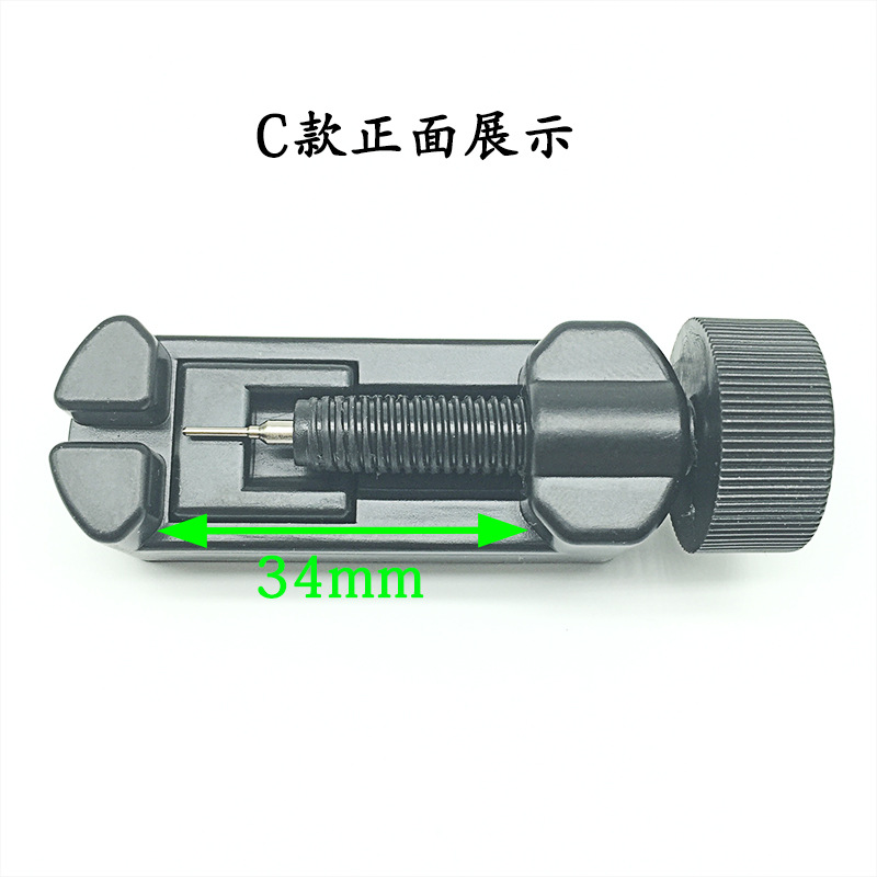 厂家批发拆带器钢带手表调链器截换拆表带表链调节修表工具调表器详情23
