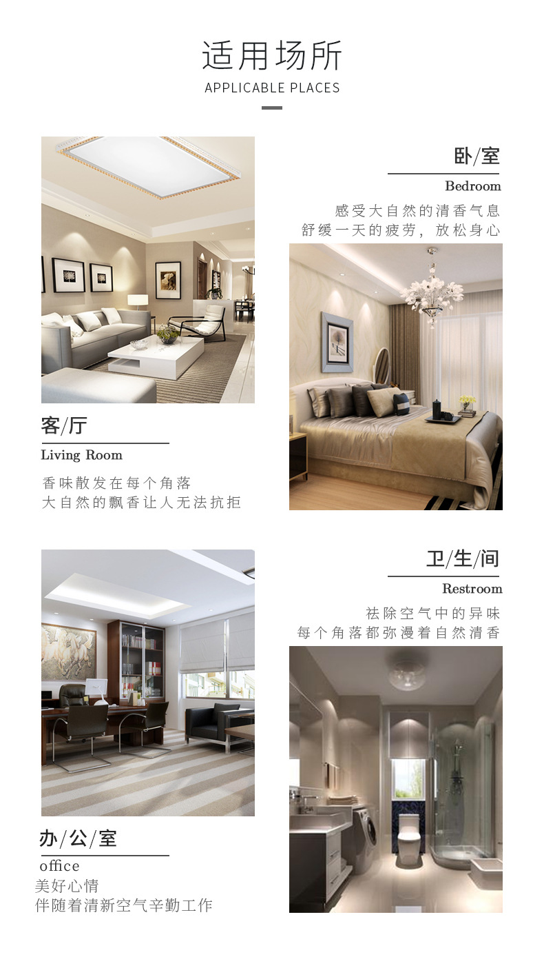 Flameless aromatherapy, hotel air freshener, home room wardrobe aromatherapy, toilet deodorization, odor removal, aromatherapy ornaments pic 6