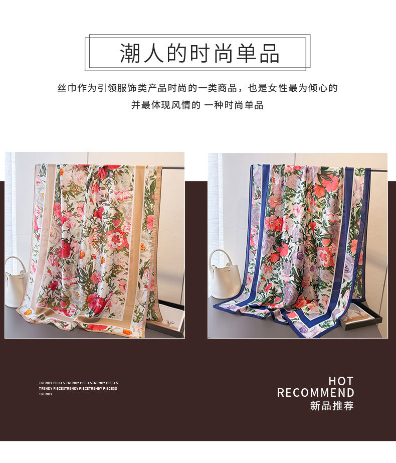 韩版薄款印花仿真丝丽锦缎防晒多彩花卉丝巾长巾披肩百搭头巾围巾详情2