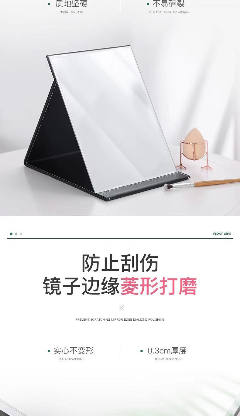 镜子可折叠pu大号化妆镜随身便携梳妆镜桌面台式加厚公主高清镜子详情10