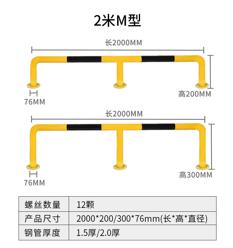 钢管挡车器汽车车位止退器地挡缓冲阻挡停车位胎停车轮拦车详情13