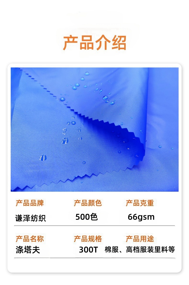 产品接受_副本_副本.jpg