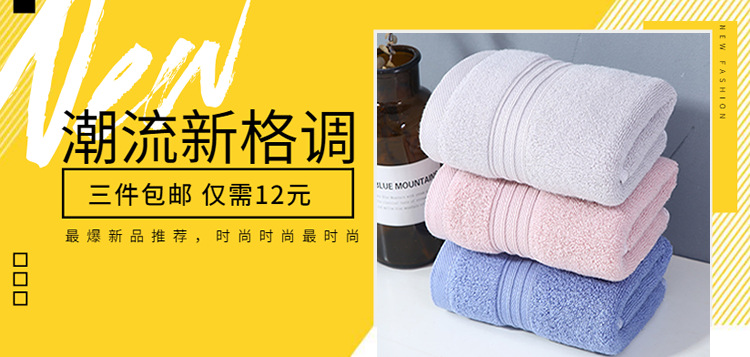 Pure cotton towels, household face towels, adult daily necessities, face towels, thickened absorbent gifts, wholesale, embroidered logo pic 1