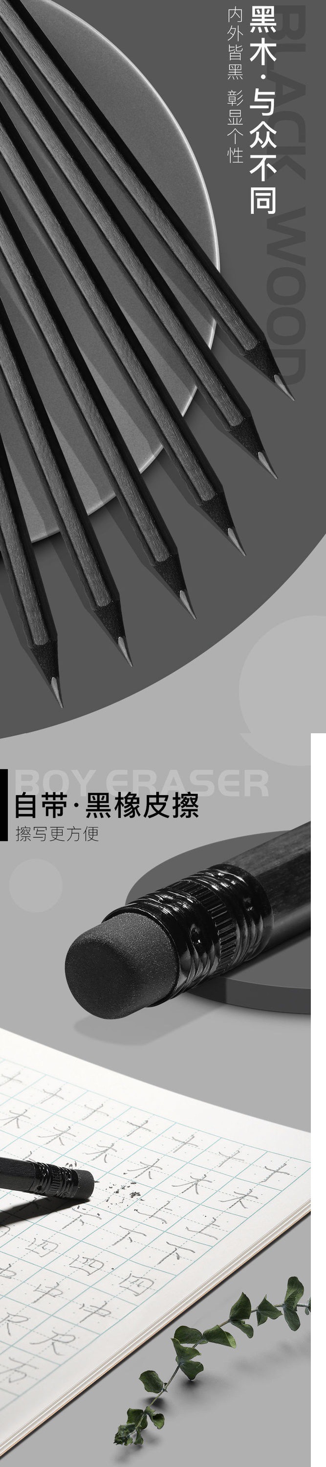 三木黑木铅笔小学生无铅毒幼儿园2b一二年级用的hb考试素描详情2