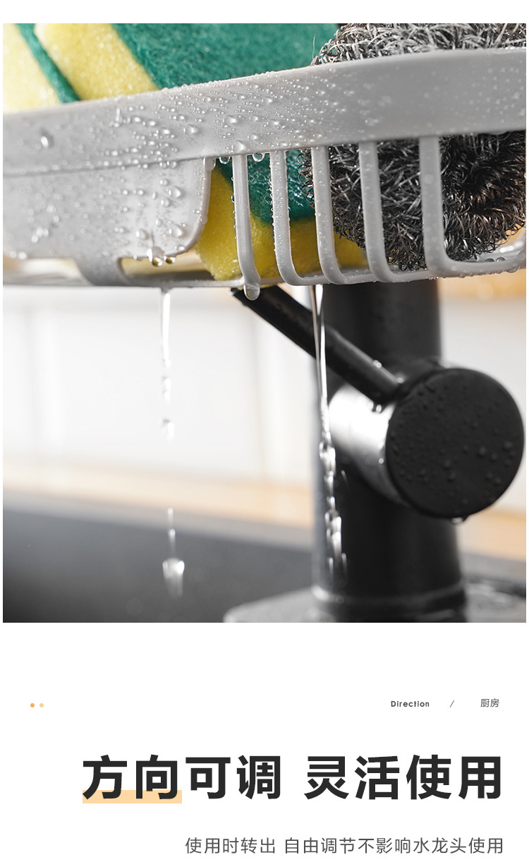 New faucet storage rack, kitchen creative sink draining rack, no need for drilling, dishwashing cloth brush, sink storage rack pic 6