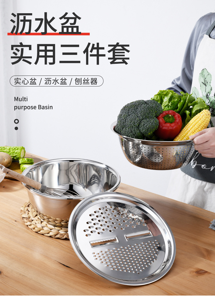 Stainless steel multi-functional three-piece set: seasoning VAT, vegetable cutter, rice sieve set, vegetable washing basin, gift set, multi-purpose basin, fruit and vegetable basket, vegetable washing basin, filter basin, kitchenware, draining basket set pic 2