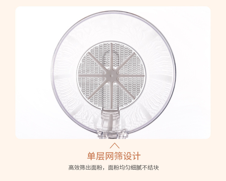 Manual cup-type flour sieves, flour sieves, handheld flour sieves, fine screens, sugar powder sieves, baking tools pic 5