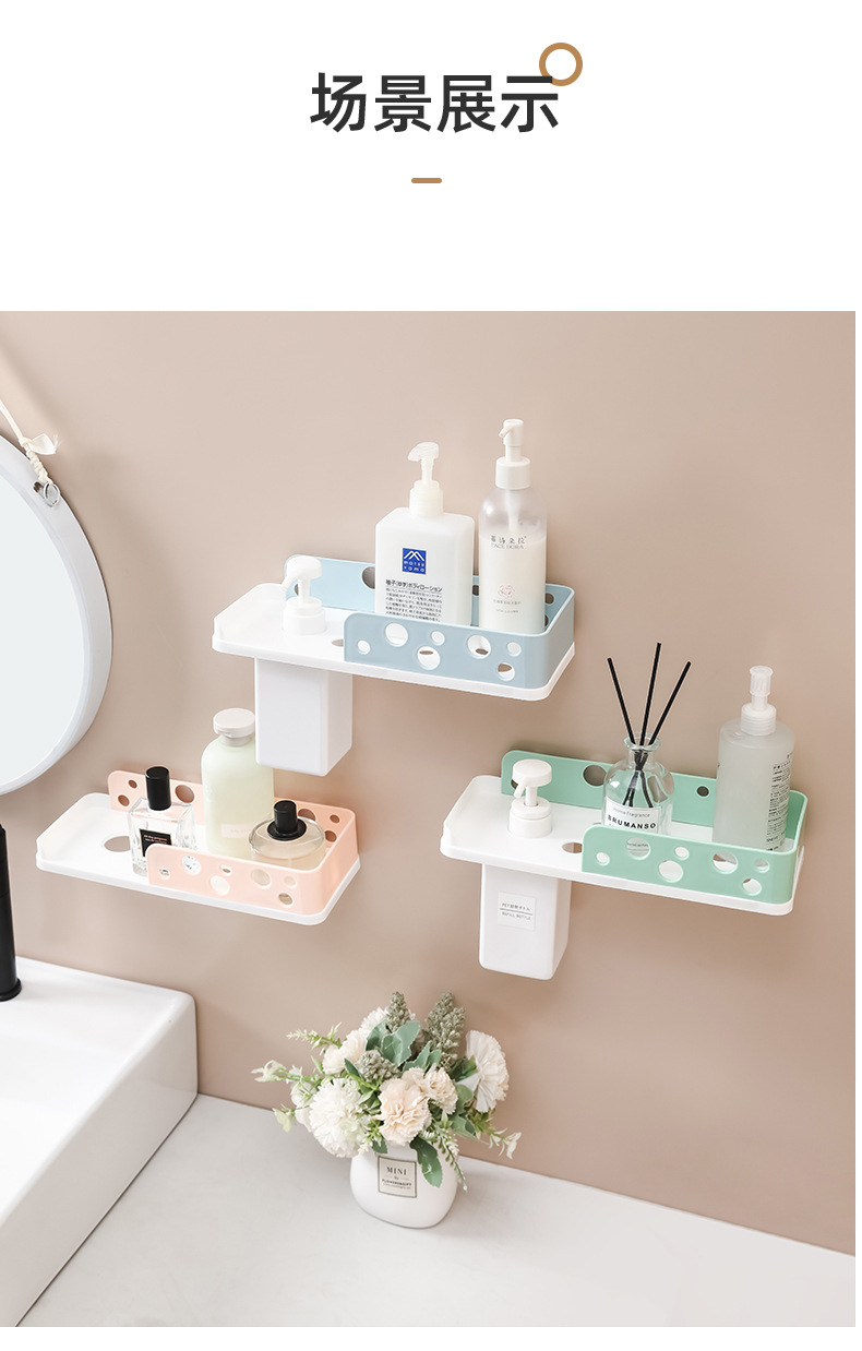Bathroom storage rack, shower room, bathroom, no need for drilling, toilet, washroom, wall-mounted body wash storage rack pic 13