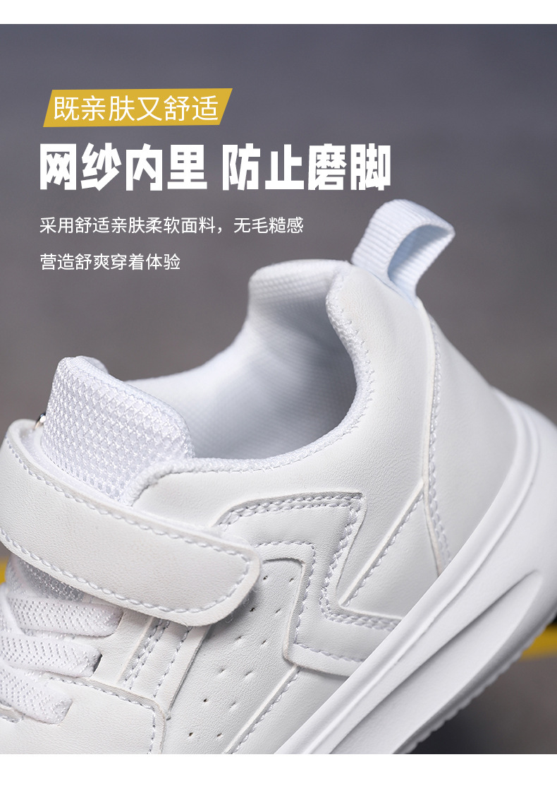 男童鞋子2024新款春秋冬季儿童白色运动鞋皮面休闲女童小白鞋跨境详情9