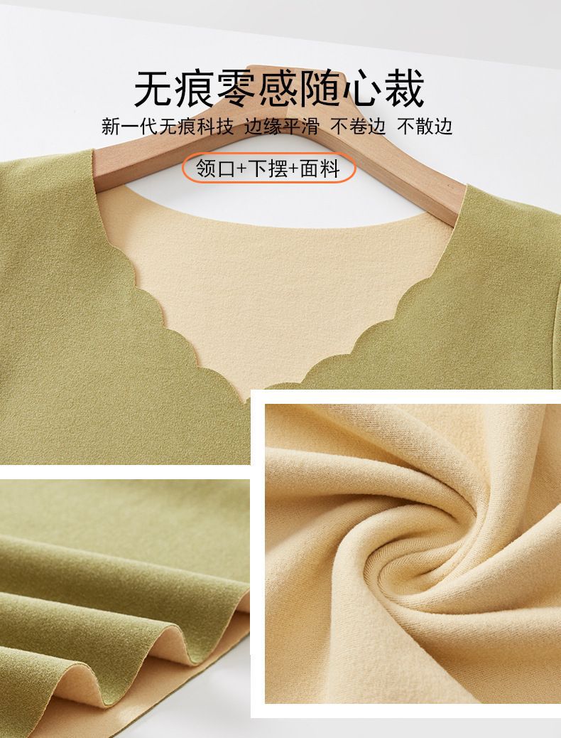 秋冬女士保暖内衣套装大码加绒加厚无痕德绒发热打底秋衣秋裤套装详情13