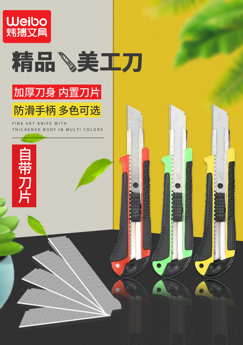 Weibo utility knife, thickened stainless steel material, rubber-coated cutting self-locking blade, large heavy-duty with blade pic 1
