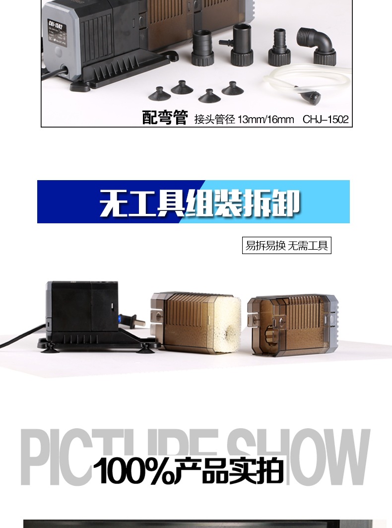 CHJ Three-in-one aquarium submersible pump, fish tank pump, filter pump, water pump, micro water pump, ornamental fish pic 9