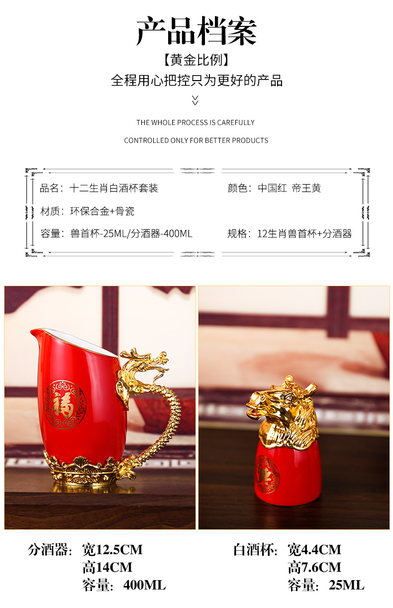 Creative 12 zodiac ceramic wine cup dispenser set for home use, antique Chinese wine cups from the Old Summer Palace pic 7
