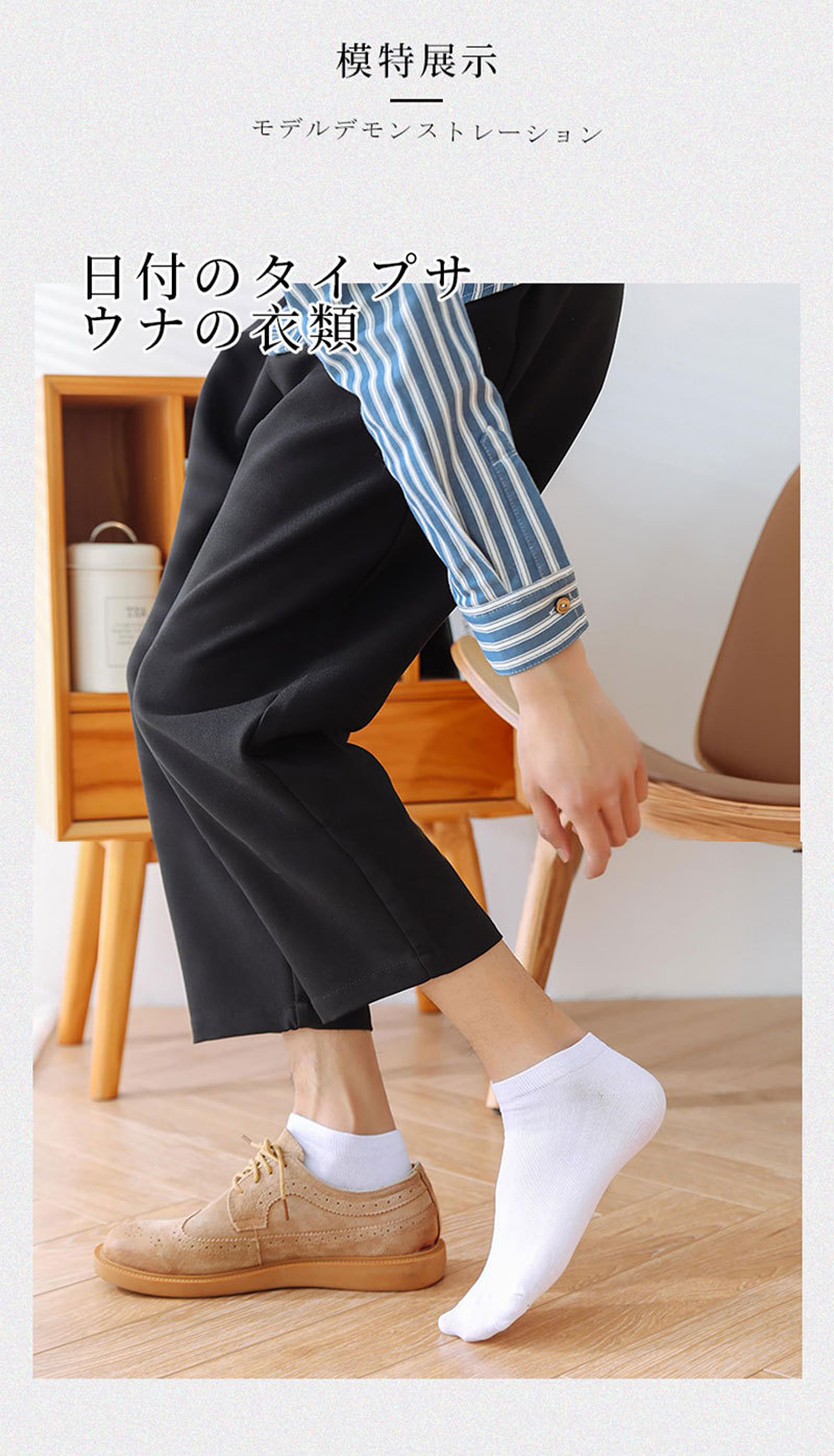 袜子男短袜春夏季纯色男士薄款透气船袜新款防滑运动袜隐形男袜详情5