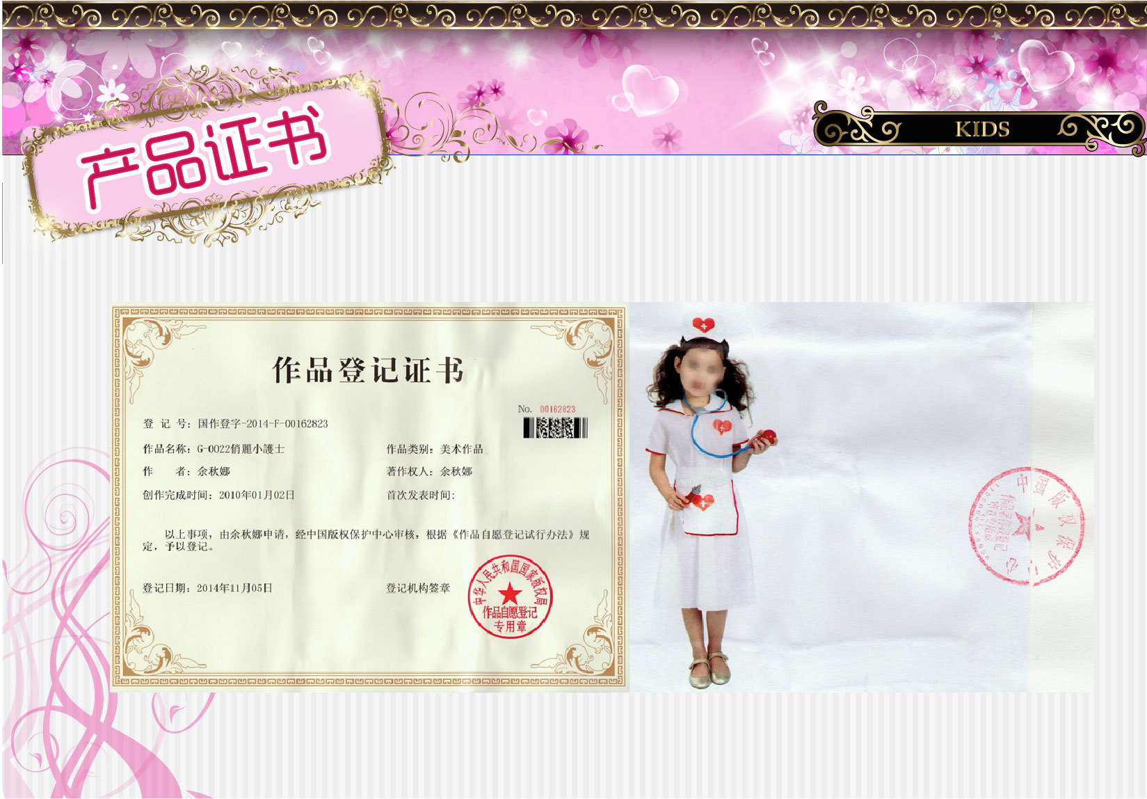 焕佑批发 COS服装化妆PARTY表演服 G-0022儿童小护士制服角色扮演服装详情7